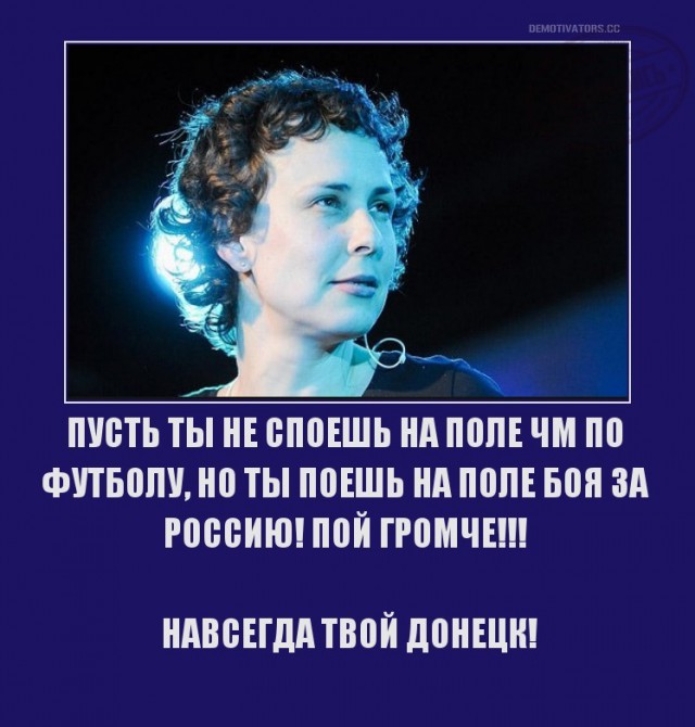 Герои Новороссии