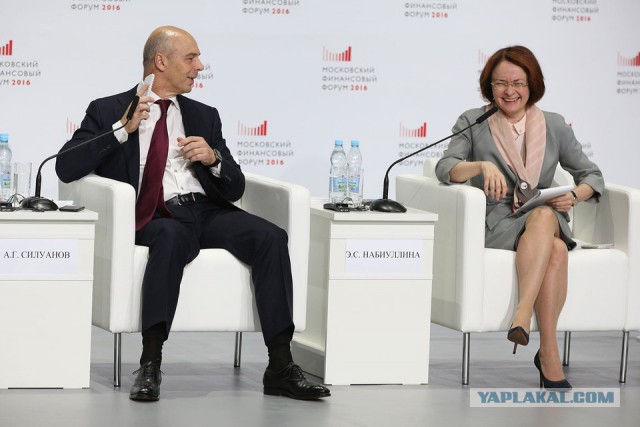 "Эльвира, где триллион?" Депутат Нилов задал вопрос главе Центробанка Набиуллиной