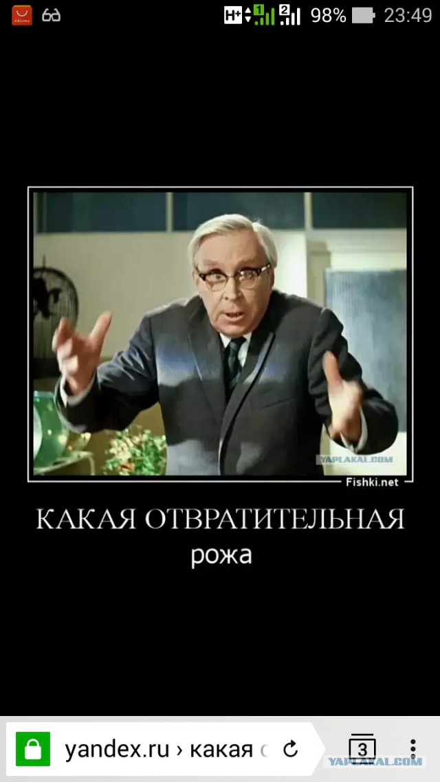 Жена Навального назвала «трусом» главу Росгвардии