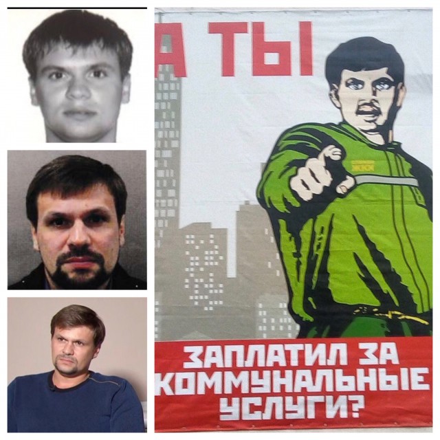 Не Боширов, а Чепига: Bellingcat назвала имя и звание подозреваемого в отравлении в Солсбери