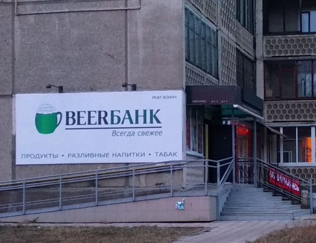 Подборка интересных и веселых картинок