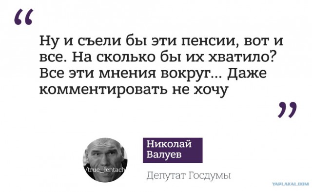 «Прибавка 120 рублей, мама плачет»