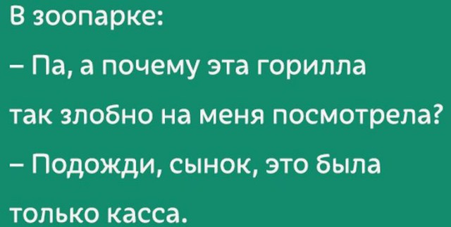 Картинки с надписями, соц-сети и анекдоты на субботу