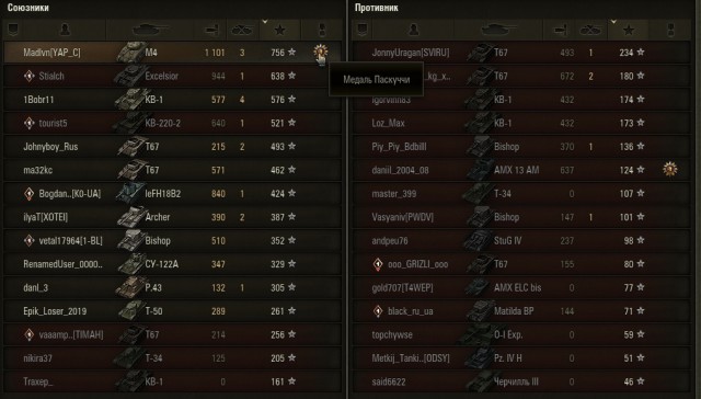 Wargaming 56