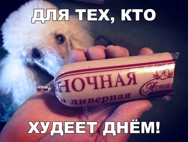 Нестандартный юмор