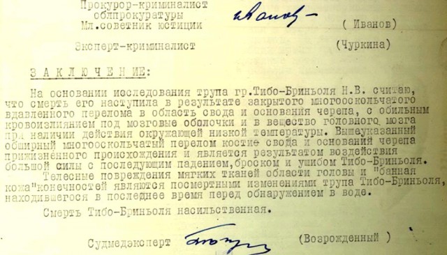 Следственный комитет назвал причины гибели группы Дятлова