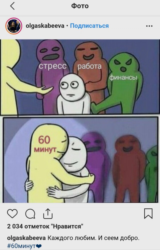 Спасибо вам