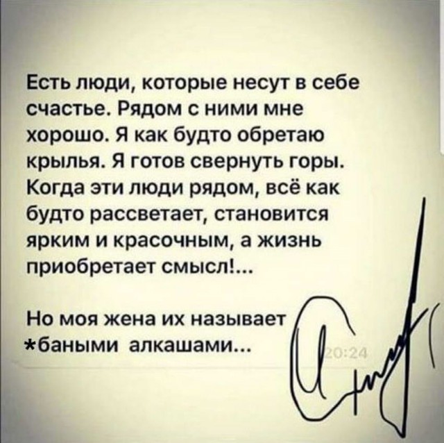 Всех с пятницей или традиционный алкопост от 21.06.19