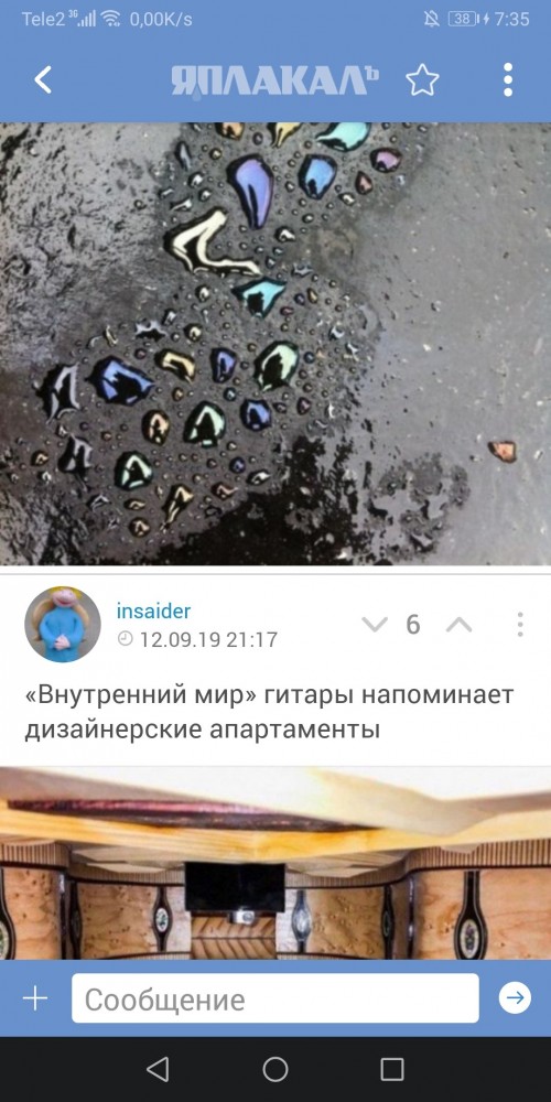 В мире так много интересного