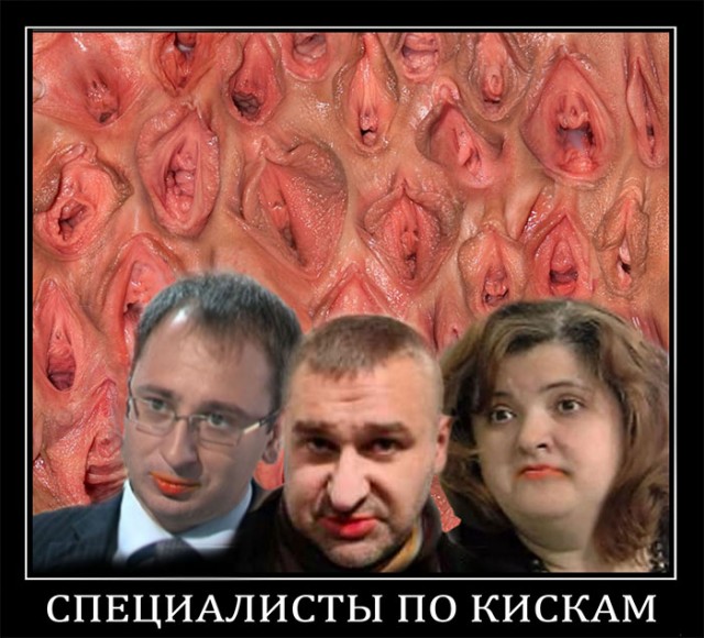 Пуси-хуюси