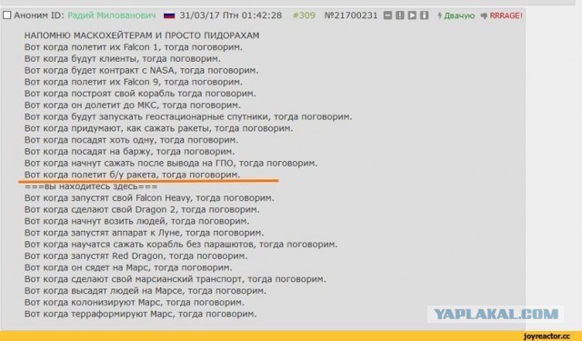 Купил семилетнюю "электричку" Nissan Leaf