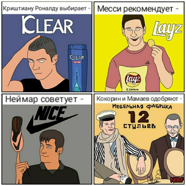 Прикольные пикчи 02.10.19