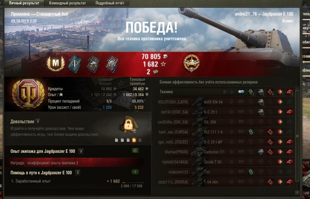 Wargaming 58