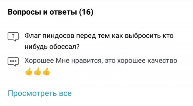 Отзывы на Алиэкспресс как отдельный вид "искусства"