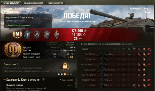 Wargaming 58