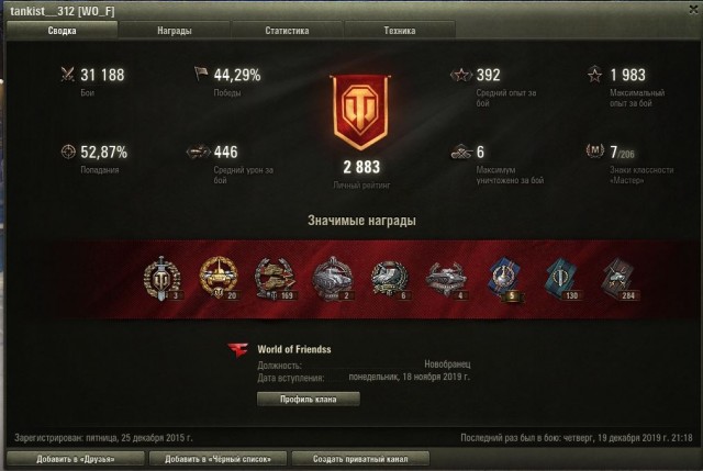 Wargaming 58