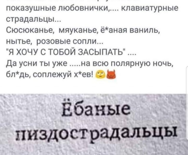 Бредзона 31.01.2020