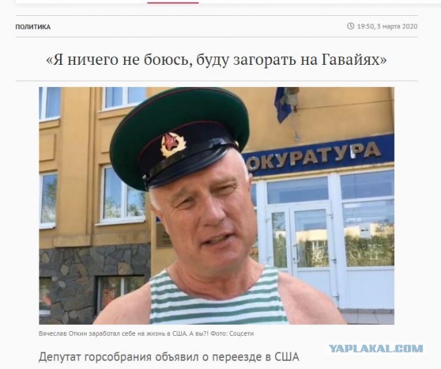 Депутат из Челябинской области, уехавший на ПМЖ в США, снимает видео и говорит, как хорошо в Америке