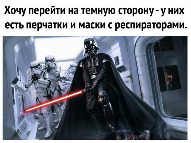 Пара-пара-пам! Фьють! От 15.04.2020