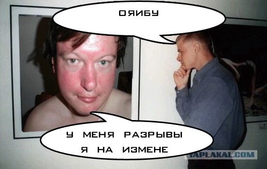 Фотожаба: Молодой ценитель