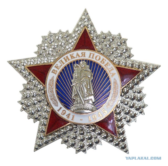 Наши "дорогие" ветераны