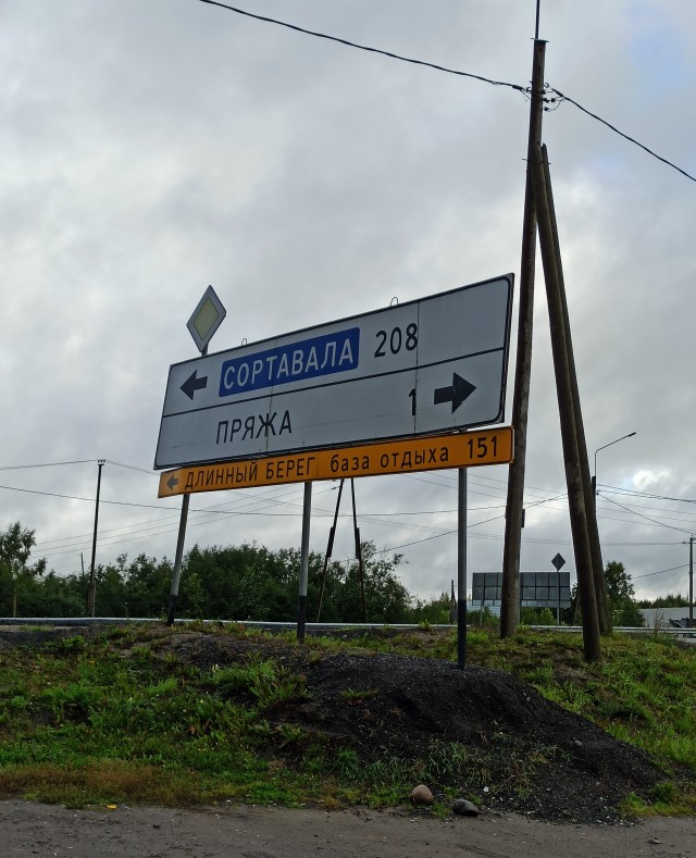 Я мужу сегодня пельмешек сварить обещала