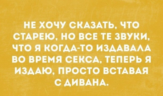 Веселые истории о нас №181