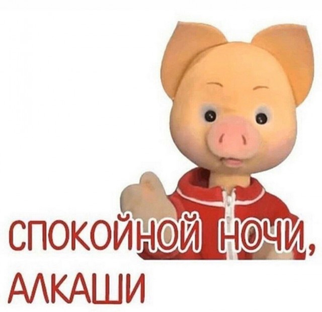 Юмор из соцсетей