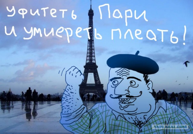 Будь мужиком, скажи что думаешь!