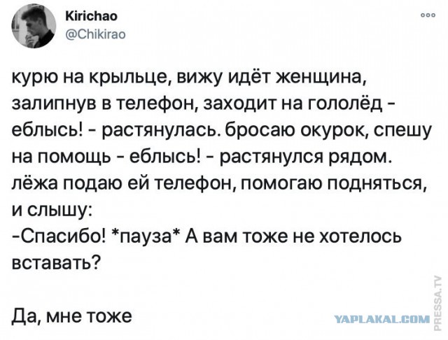 Комментарии из соцсетей