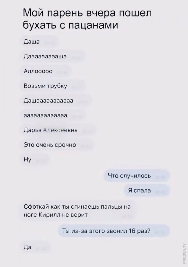 Картинки и мемы для настроения 011