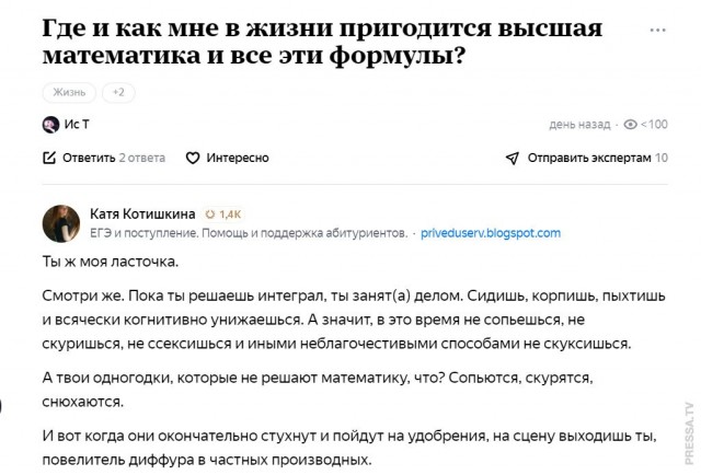 Картинки и мемы для настроения 028