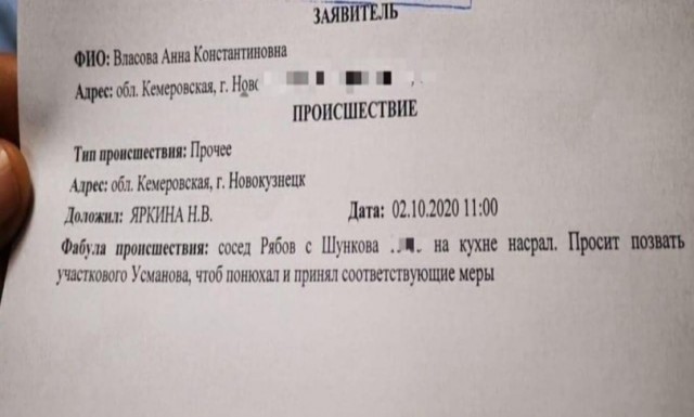 Бредзона 02.01.21