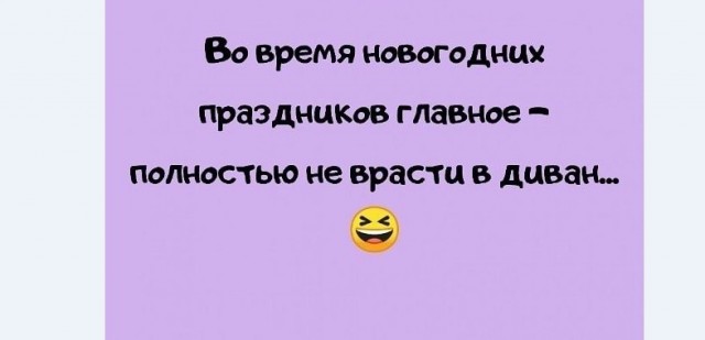 Картинки и мемы для настроения 009