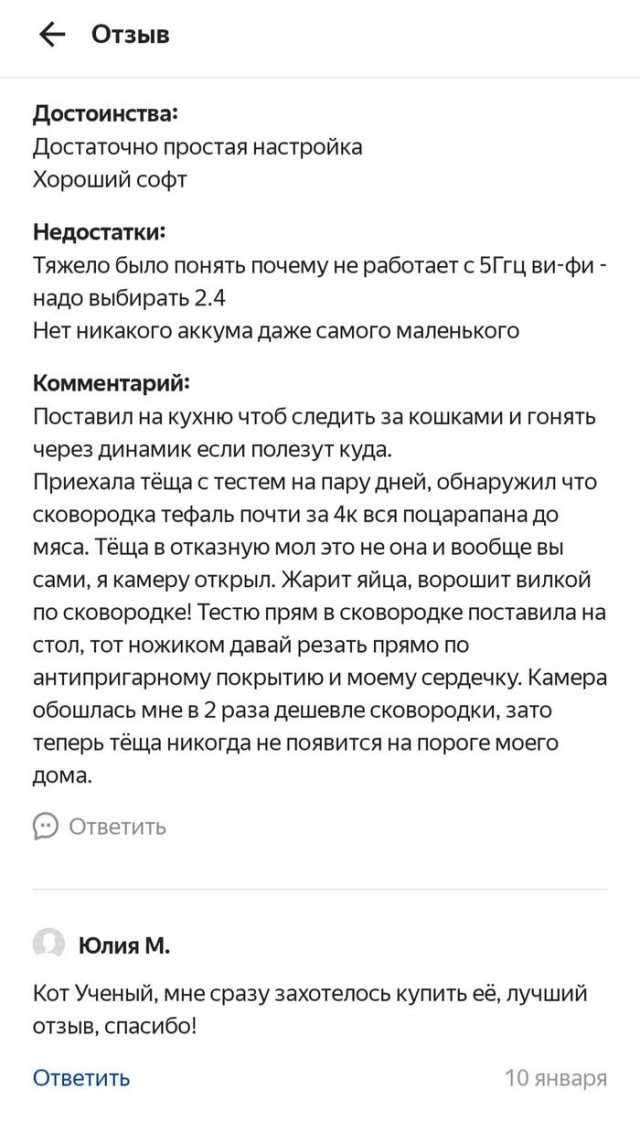 А для чего вам нужно видеонаблюдение?