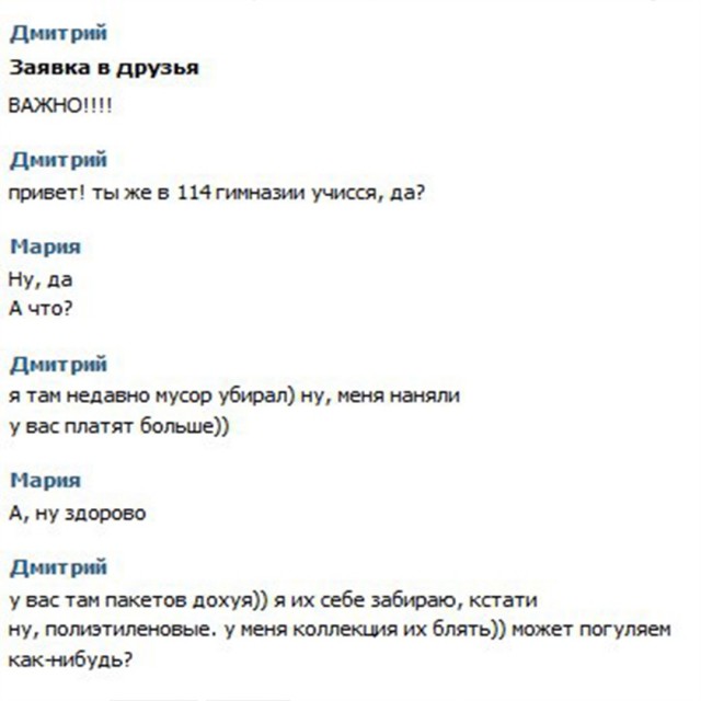 Картинки. Упоротые и не очень 21.01.2021