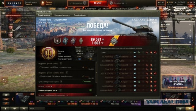 Wargaming 60