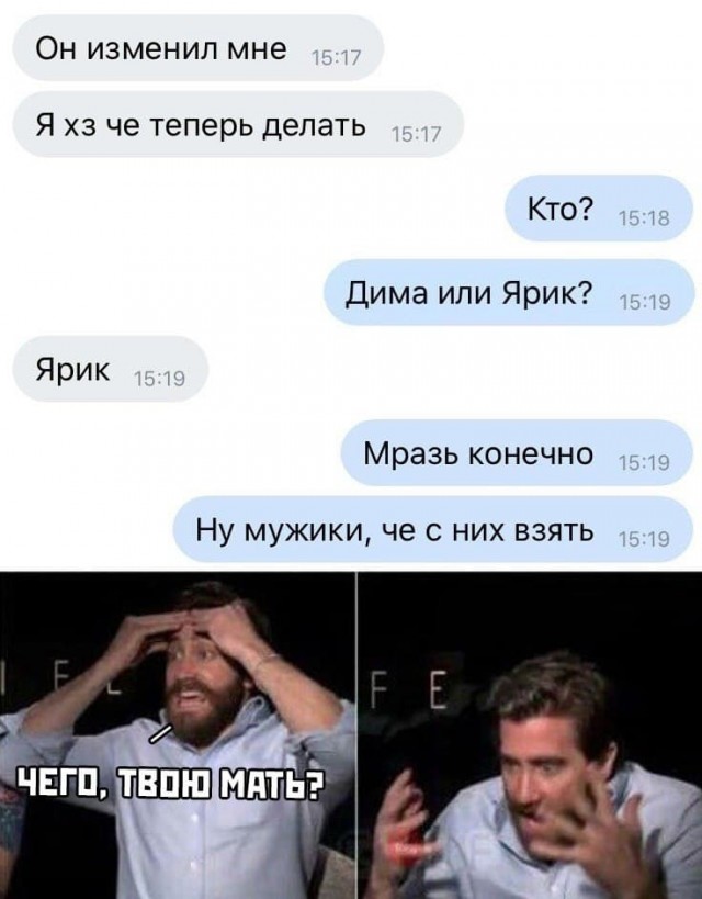 Эй вы, давно не деградировали?!