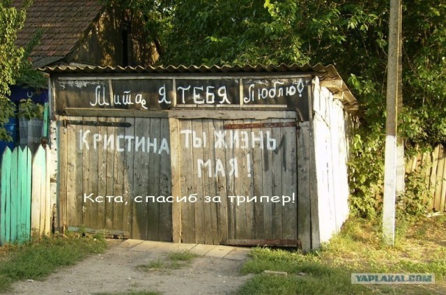 Деревенский чат тут!