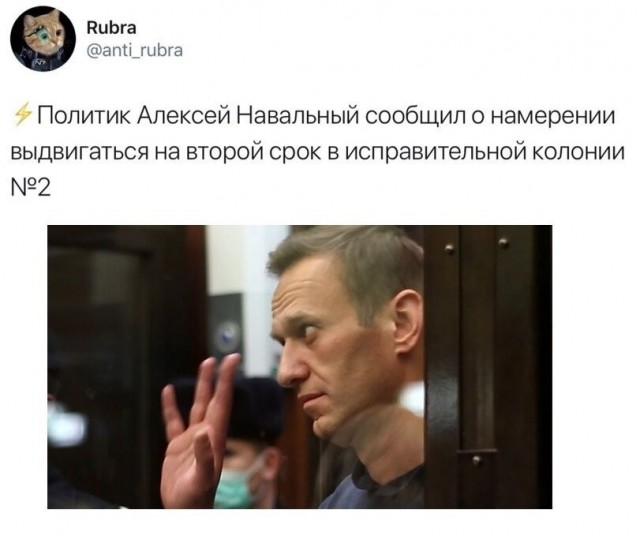 Навальный за две недели в колонии получил шесть выговоров