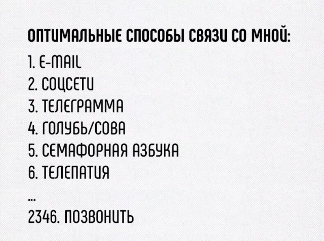 Женский взгляд на мужчину