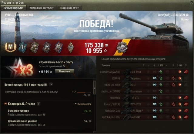 Wargaming 60