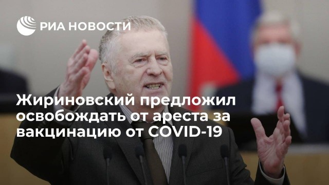 Юристы сочли возможной принудительную вакцинацию от коронавируса в России