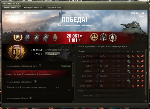 Wargaming 60