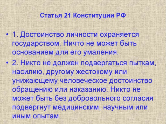 В Кремле ответили на вопрос о дискриминации непривитых россиян