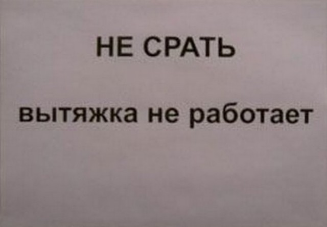 Воскресная лента анекдотов с матом и картинками