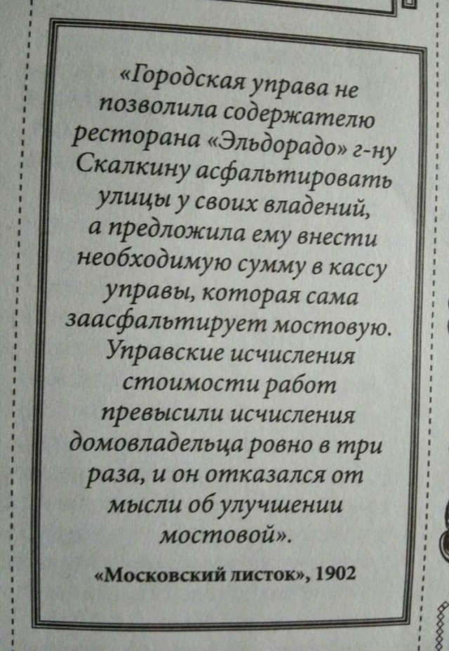 Калейдоскоп картинок
