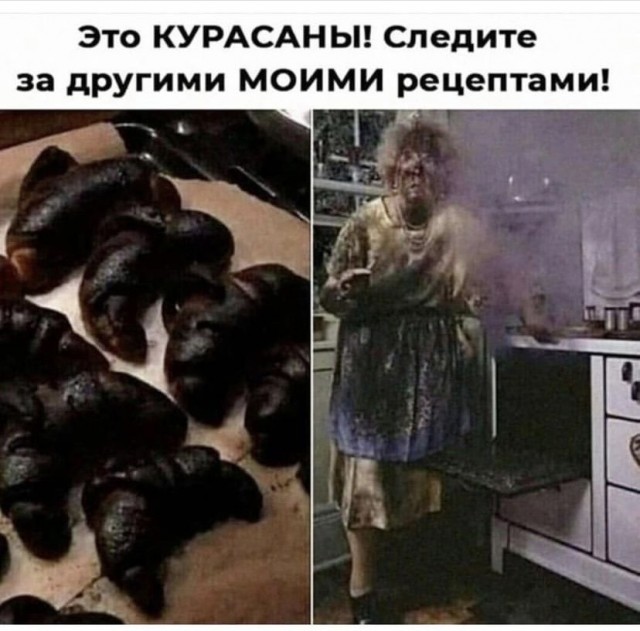 Картинки и мемы для настроения 006