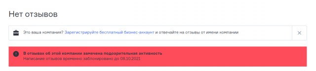 Новосибирцы собрали деньги глухонемому таксисту, которого избила пьяная пассажирка