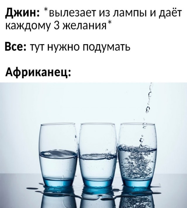 Аморальная деградация